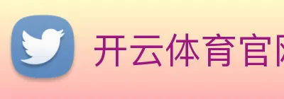 开云体育 Logo